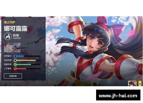 王者荣耀新英雄娜可露露：战场女神的崭露锋芒